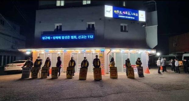 파주시는 성매매집결지 폐쇄를 위한 성매수자 차단 캠페인 ‘올빼미 활동’을 시작했다.