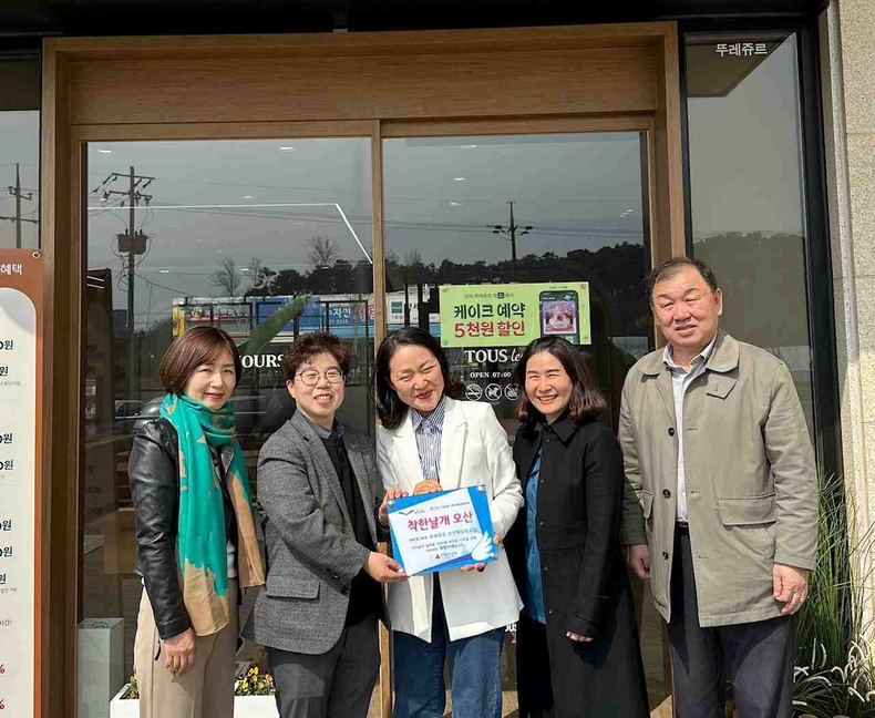 오산시 대원2동(동장 김소영)과 대원2동 지역사회보장협의체(위원장 박규완)는 뚜레쥬르 오산원당초교점(대표 조정희)과 함께 대원2동 착한날개 오산 6호점 현판 전달식을 개최했다.