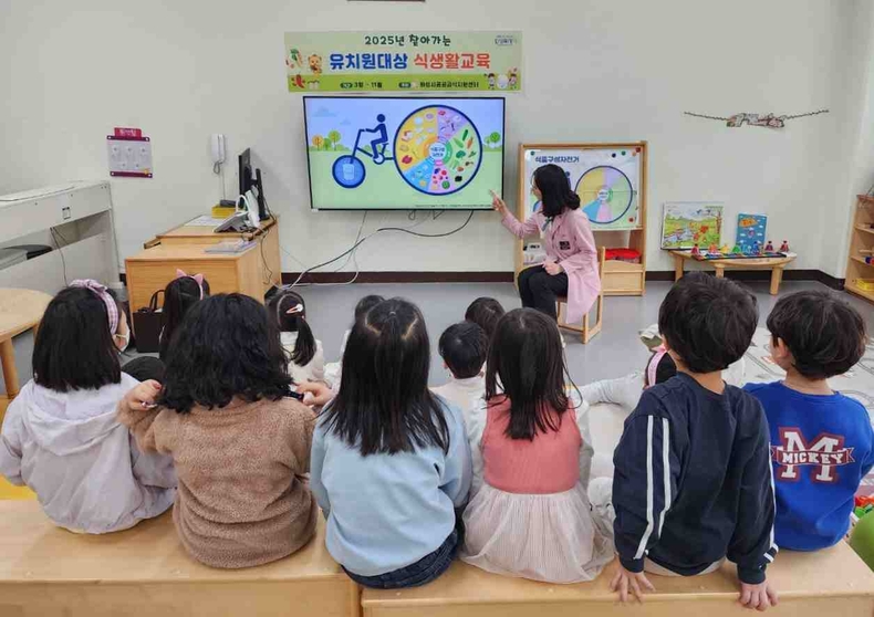 서경초등학교 병설유치원에서 진행된 찾아가는 유치원 대상 식생활 교육을 실시하고 있다.