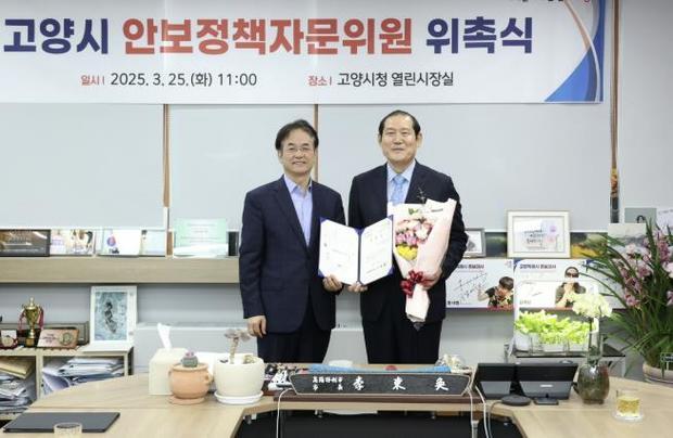고양특례시는 지역 안보 정책의 전문성을 강화하고 실질적인 대응 역량을 높이기 위해 고양특례시 안보정책자문위원 위촉식을 개최했다.