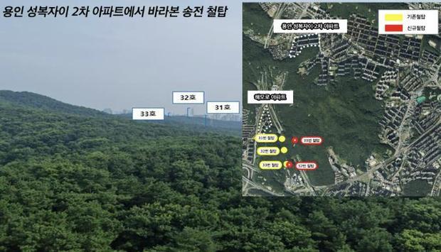 용인특례시는 광교 송전철탑 이설 공사를 강력히 반대한다며 철탑 이설에 광교신도시 공동개발이익금을 사용하는 일이 있어서는 결코 안 된다는 뜻을 경기주택도시공사(GH)에 전달했다.