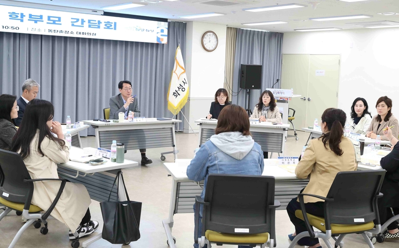 정명근 화성특례시장이 26일 학부모 간담회에 참석해 발언하고 있다.