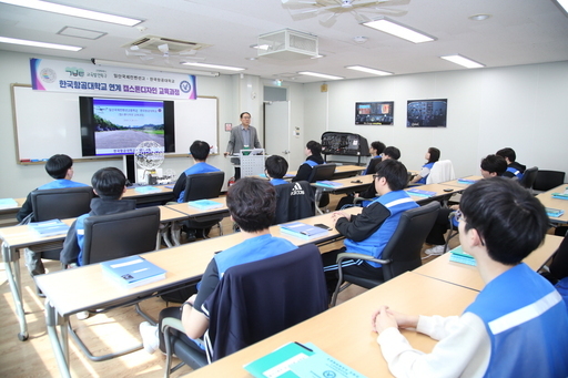 고양시는 한국항공대학교에서 항공·드론 산업 인재 양성을 위한 한국항공대학교 연계 캡스톤디자인 교육과정 첫 수업을 진행했다.