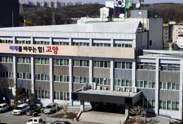 고양시청 전경