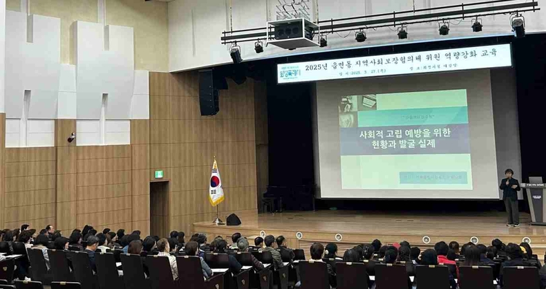 화성시지역사회보장협의체(공동위원장 정명근·최혁)가 읍면동 지역사회보장협의체 위원 총 220명을 대상으로위원 역량강화 교육’을 실시하고 있다.