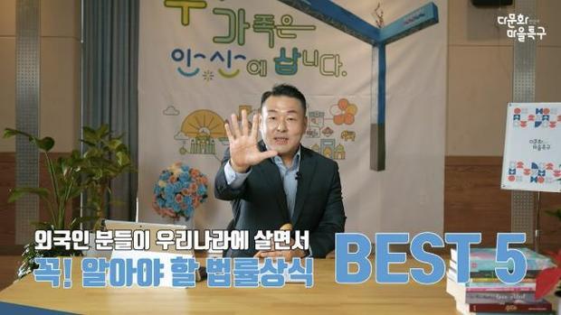 안산시는 올해 말까지 다문화특구 로컬디자인 사업의 일환으로 외국인과 다문화특구 방문객을 위한 다양한 안내 영상을 제작해 배포한다.