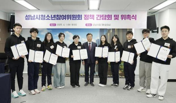 성남시는 시청 4층 제1회의실에서 제16기 청소년참여위원회 위원 13명에 대한 위촉식을 개최했다.