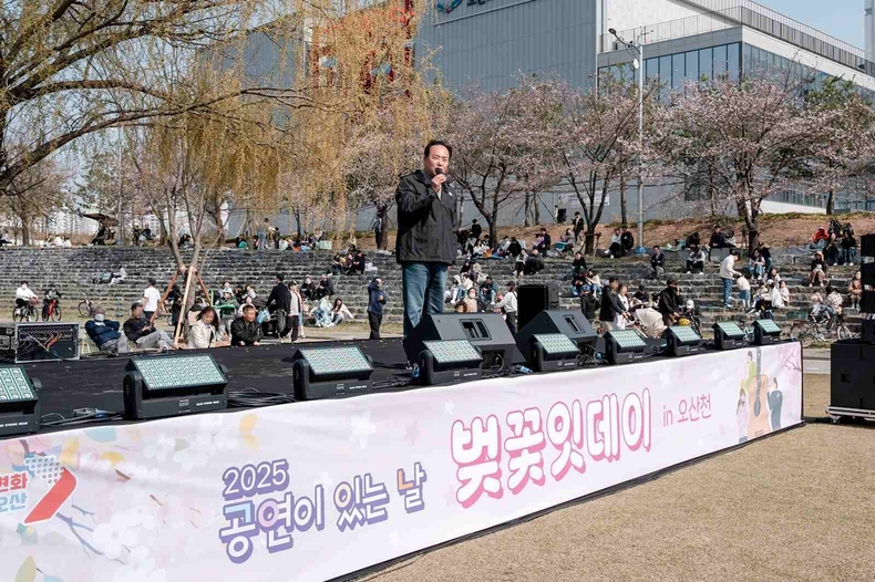 이권재 시장이 오산천 벚꽃길에서 ‘공연이 있는 날’의 첫 기획공연 ‘벚꽃잇데이’가 성황리에 마무리됐다.