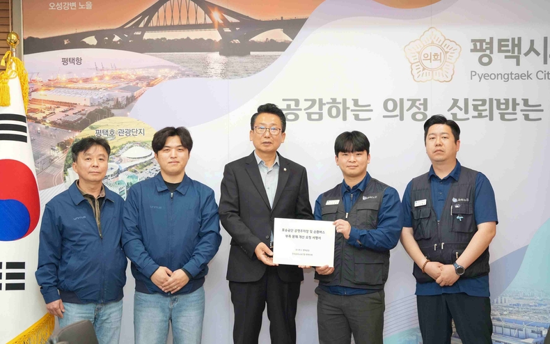 강정구 평택시의회 의장은 시의회 의장실에서 포승공단 내에 소재 한 평택공장 관계자를 접견해 포승공단 교통 문제 해결을 위한 의견을 청취하는 자리를 가졌다.