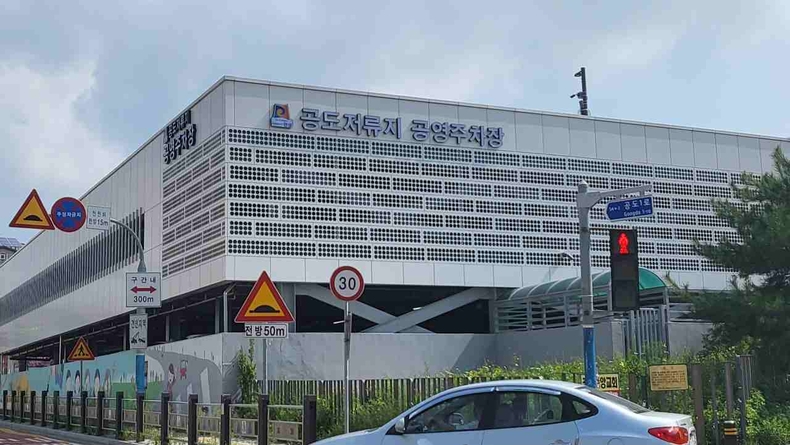 안성시 공도저류지 공영주차장 전경