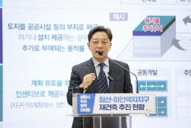 광명시가는 노후 공동주택 단지가 집중된 철산·하안택지지구의 지구단위계획을 선제적으로 수립하며 주거 환경 개선을 위한 재건축 사업을 체계적으로 지원하고 있다고 9일 정책브리핑을 통해 밝혔다.