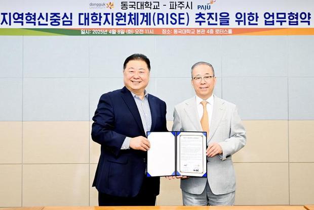 파주시와 동국대학교가 동국대학교 서울캠퍼스 로터스홀에서 ‘지역혁신중심 대학지원체계(RISE)’ 사업의 추진을 위한 업무협약을 체결했다.
