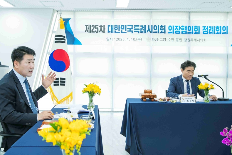 발언중인 화성특례시의회 배정수 의장