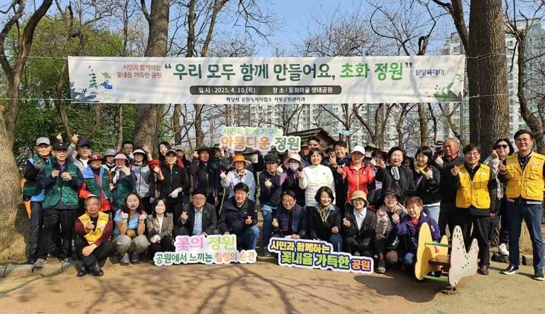 화성특례시가 봉담읍 동화마을생태공원에서 ‘시민과 함께하는 초화정원 만들기’ 행사를 개최했다.