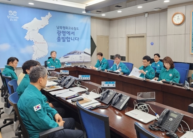 광명시가 여름철 태풍·호우·폭염 등 자연재난에 대비해 대응체계 강화에 나섰다. 정순욱 부시장 주재로 ‘2025년 여름철 자연재난 관계기관 및 단체 대책회의’를 열고 여름철 재난대응 체계를 점검했다.
