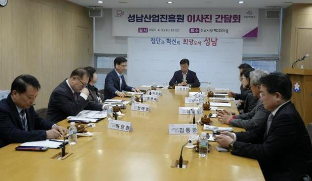 성남시의 발전과 지역 상생을 위해 성남산업진흥원은 신규 임용된 이사진과 함께 신상진 시장을 만나 기업 경쟁력 강화를 위한 협력 방안을 논의했다.