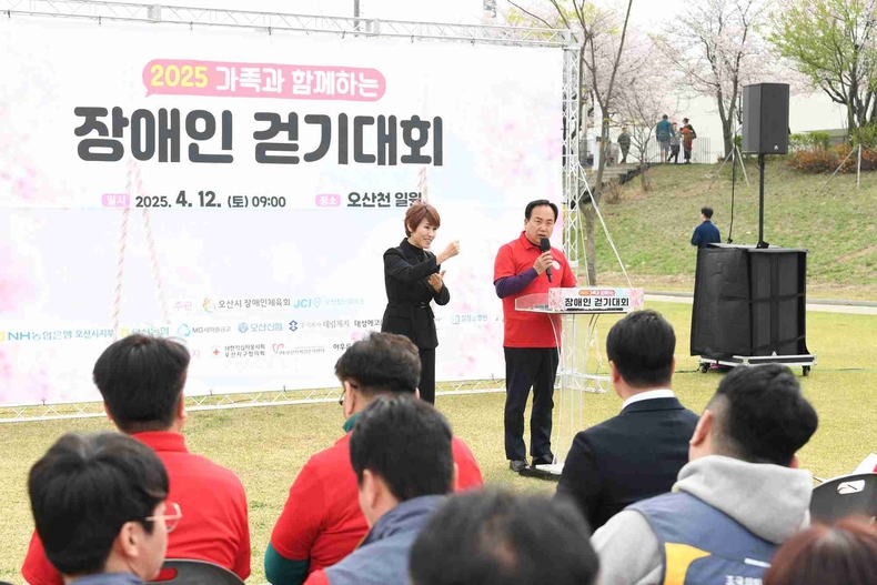 오산시는가 오산천 일원에서 ‘2025년 가족과 함께하는 장애인 걷기대회’를 성황리에 개최했다.