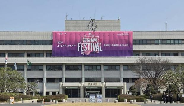 군포시는 2025년 경기도 주관 지방세 세무조사 실적 평가에서 영예의 ‘대상’을 수상했다.