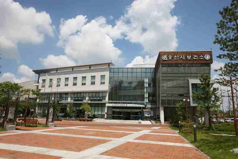 오산시보건소 전경