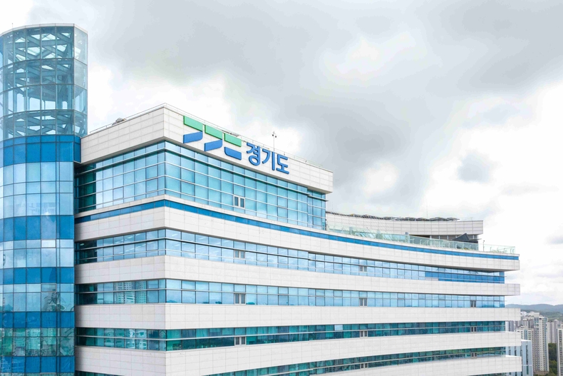 경기도청 전경