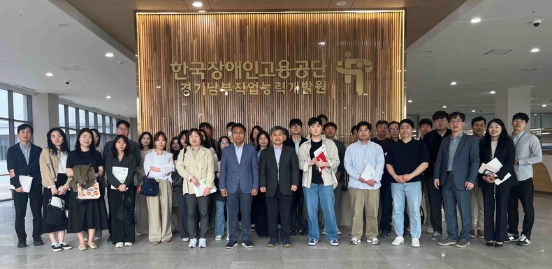 경기도가 한국장애인고용공단 경기남부직업능력개발원에서 ‘경기도 공공기관 장애인 고용촉진 간담회’를 개최했다.