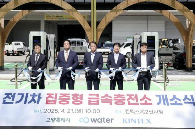 양특례시는 킨텍스에 국내 최대 규모의 전기차 급속 충전소를 개소했다.