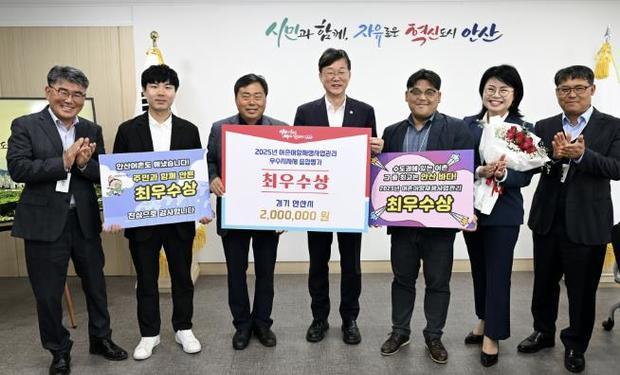 안산시는 해양수산부 주관 ‘2024년 어촌·어항 재생 사업 관리 우수 지자체 평가’에서 최우수상을 수상하는 영예를 안았다.
