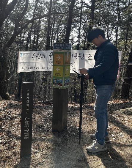 수원시는 광교산과 칠보산 일원에 설치된 경계표시판, 등산로 이정표, 112표지목 등 공공 안내시설물의 위치정보를 전자지도화하고, 이를 공공기관과 민간 지도 플랫폼에 제공한다.