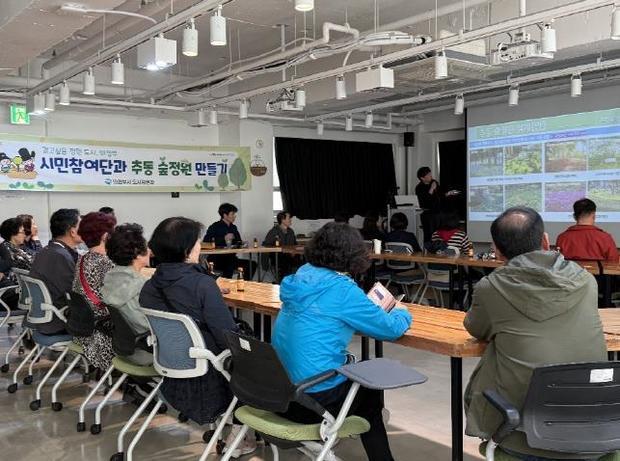의정부시는 추동 숲정원 시민참여단이 지난 현장 실사에 이어 4월18일 북부 경기문화창조허브에서 두 번째 활동으로 공원조성계획 자문 회의를 진행했다.