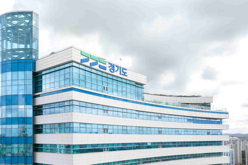 경기도청 전경