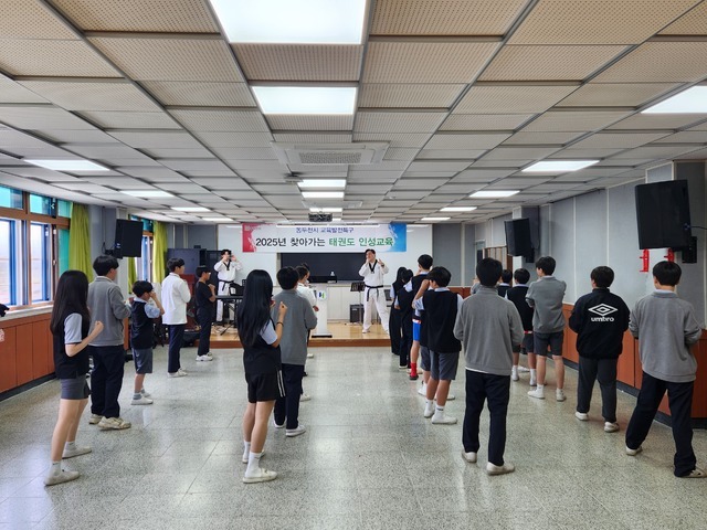 동두천시는 교육발전특구 사업의 일환으로 ‘학교로 찾아가는 태권도 인성교육’을 운영하고 있다.