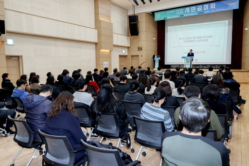 고양시가 ‘기후위기 대응을 위한 탄소중립·녹색성장 기본법’에 따라 10년 계획 기간 동안 부문별 온실가스 감축사업과 세부 이행 계획을 마련한다.