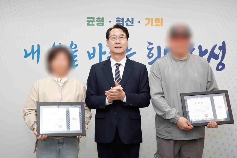 화성특례시는 보이스피싱 수거책 용의자를 경찰에 신고해 검거에 결정적인 도움을 준 택시기사 부부 A씨와 B씨에게 표창장을 수여했다.