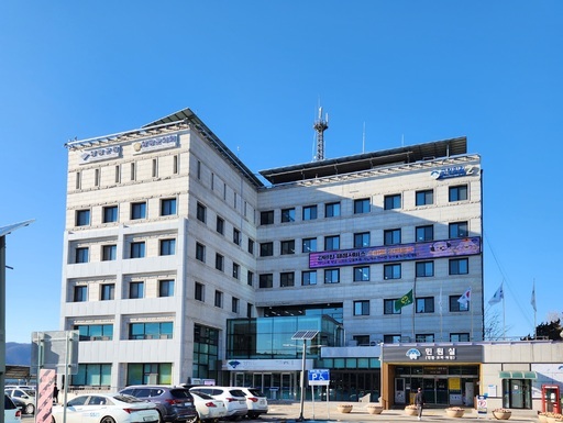 양평군청 전경