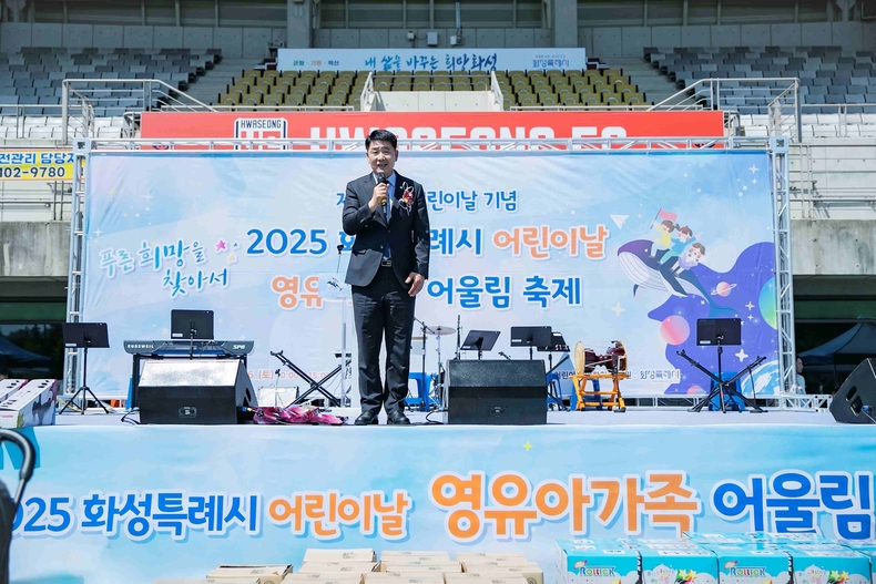 배정수 화성특례시의회 의장이 화성종합경기타운 보조경기장에서 열린 ‘2025 영유아가족 어울림축제’에 참석해 아이들과 가족들에게 따뜻한 격려의 메시지를 전했다.