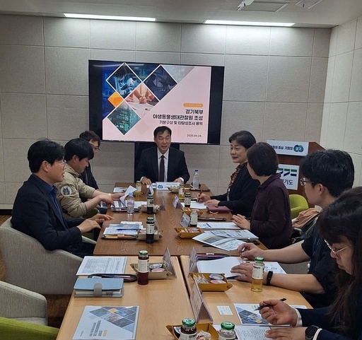 윤종영 경기도의원은 도가 경기북부권 생태거점 구축을 목표로 추진하는 '야생동물 생태관찰원' 조성 사업에 대한 적극적인 관심과 지원을 강조했다.