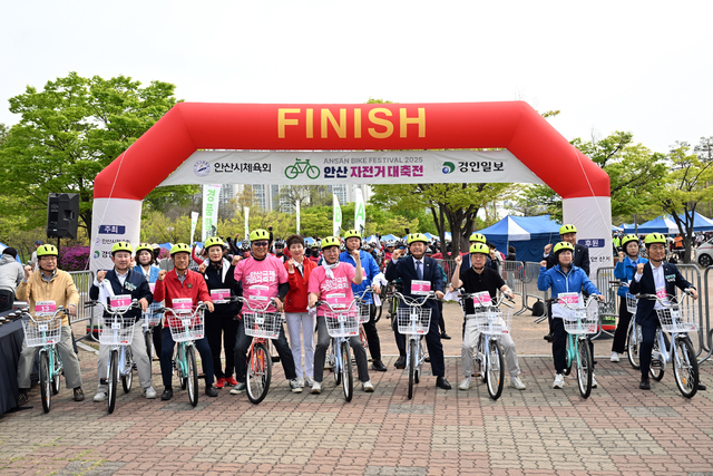 안산시는 안산호수공원 일대에서 시민과 경기도 전역 자전거 애호가 등 1000여명 이상이 모인 가운데 ‘2025년 안산 자전거 대축전’을 개최했다.