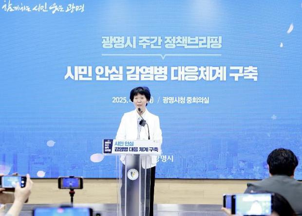 광명시가 반복되는 감염병 유행 상황에 효과적으로 대응하고 다가올 신종 감염병 위기에 대비하고자 체계적인 감염병 대응체계를 확립한다..