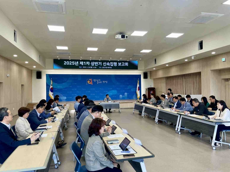 안성시가 시청 대회의실에서 남상은 부시장 주재 하에 ‘2025년 제1차 상반기 신속집행 보고회’를 개최하고 있다.