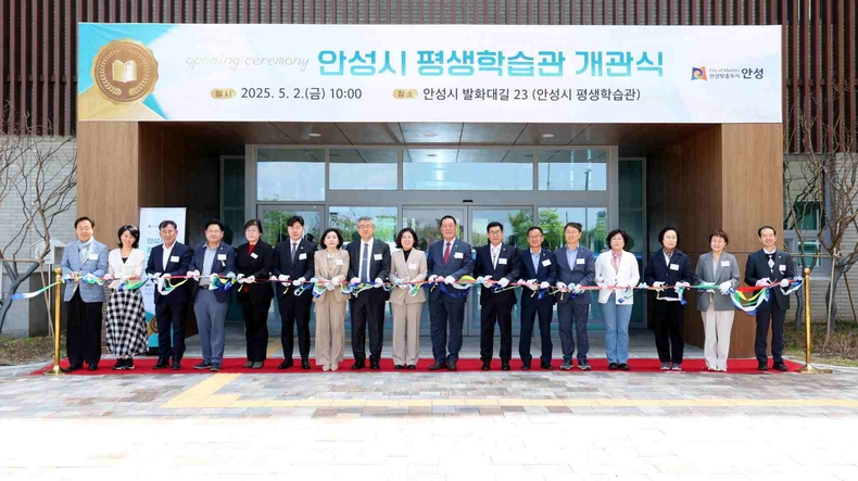 |안성시는 2일 오전 10시 안성시 발화대길 23에 위치한 ‘안성시 평생학습관’개관식을 개최했다.