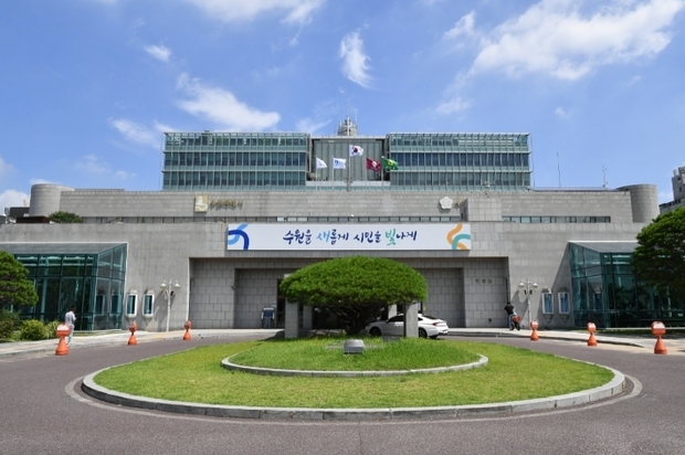 수원시청 전경