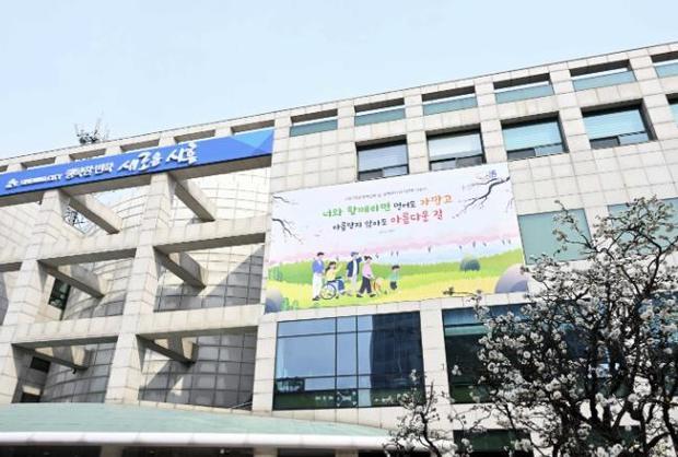 시흥시청 전경