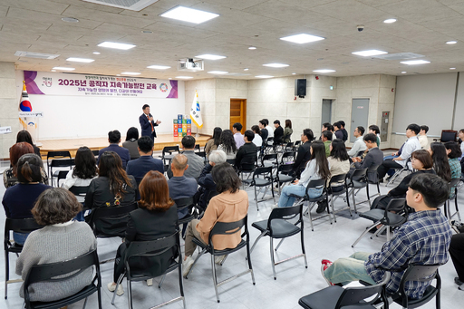 |양평군이 군청 대회의실에서 ‘공직자 지속 가능발전 교육’을 실시하고 있다.
