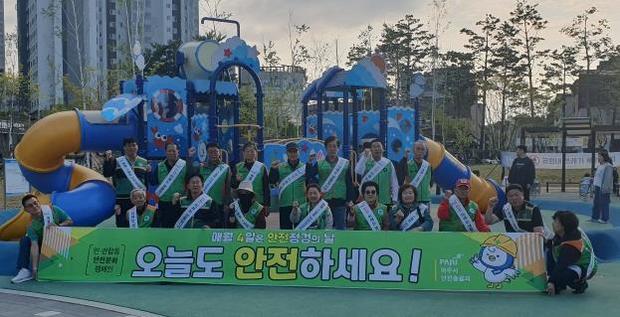 파주시는 최근 안전점검의 날(매달 4일)을 맞아 가람마을 인근 근린공원 어린이 놀이시설에서 안전수칙 준수 캠페인을 진행했다.