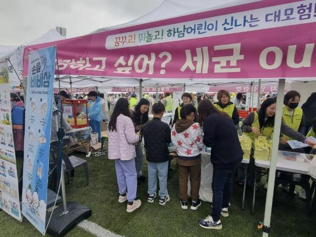 하남시가 어린이날 축제의 즐거움 속에서 아이들의 눈높이에 맞춘 감염병 예방 캠페인을 운영해 시민들로부터 호응을 얻었다.