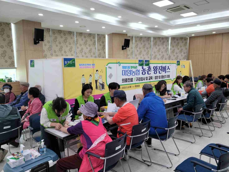 안성시가 미양농협 대회의실에서 ‘2025년 제1차 농촌 왕진버스 사업’을 성공적으로 운영했다.