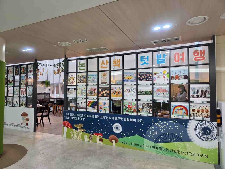 화성특례시가 오는 8월22일까지 화성시어린이문화센터 2층 노노카페에서 '제8회 고사리 손 그림전시회'를 개최한다.