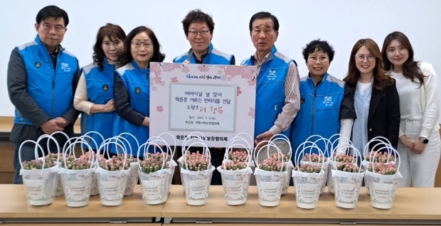 광명시 학온동 지역사회보장협의체가 어버이날을 맞아 관내 저소득 어르신 20가구에 반려식물을 지원했다.