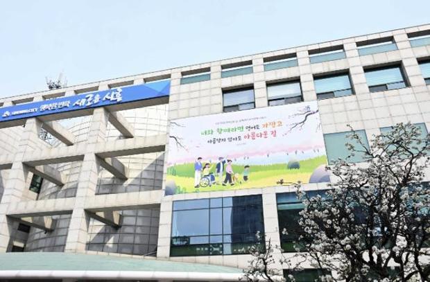 시흥시청 전경