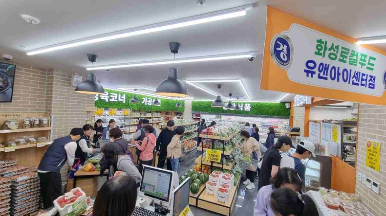 (재)화성푸드통합지원센터(대표이사 이원철)가 12일 화성로컬푸드직매장 8호점을 병점유앤아이센터(화성시 태안로 145) 1층에 새롭게 개점했다.